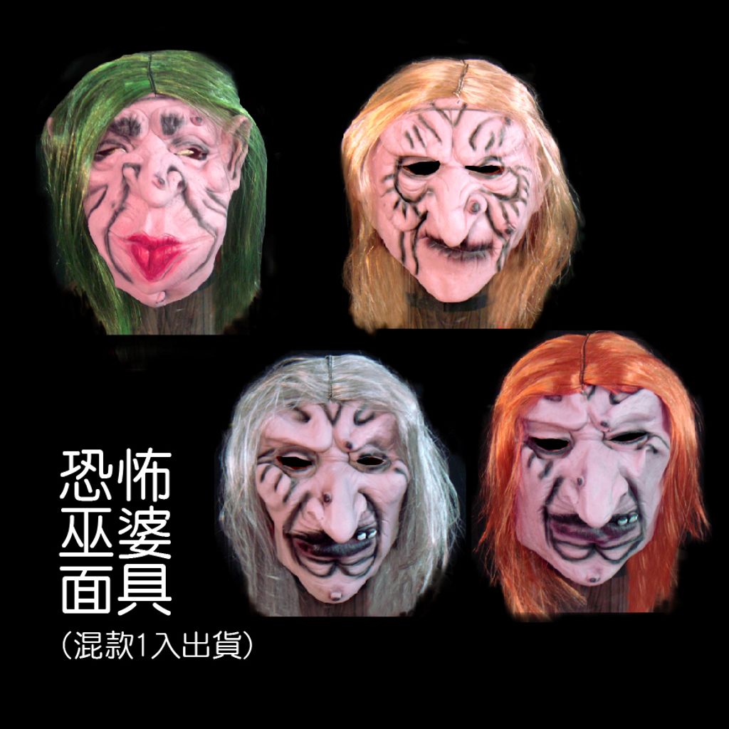 PARTY道具購物網頁用(目錄第55頁-1)-03