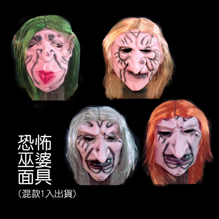 PARTY道具購物網頁用(目錄第55頁-1)-03
