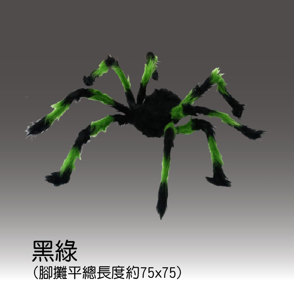 PARTY道具購物網頁用(目錄第55頁-1)-15