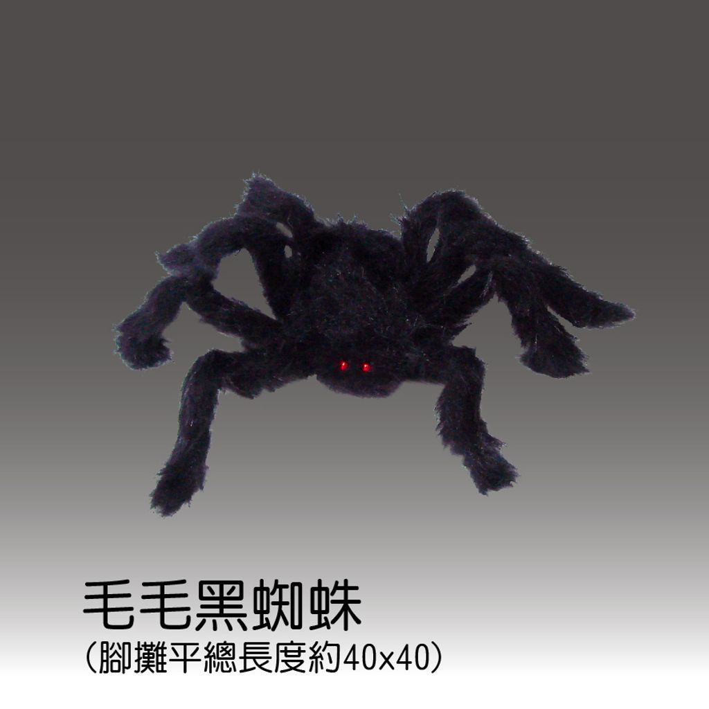 PARTY道具購物網頁用(目錄第55頁-1)-16