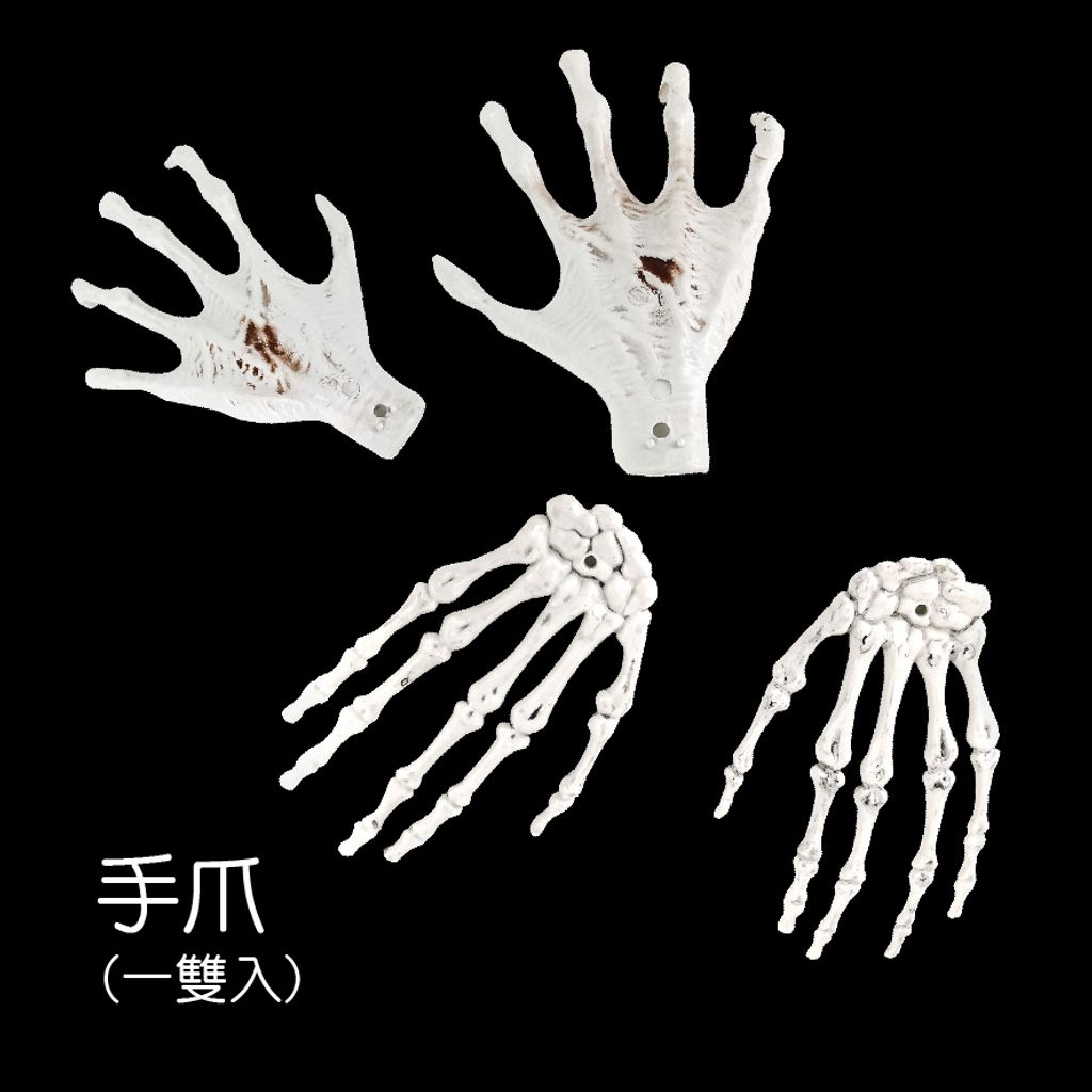PARTY道具購物網頁用(目錄第55頁-1)-06