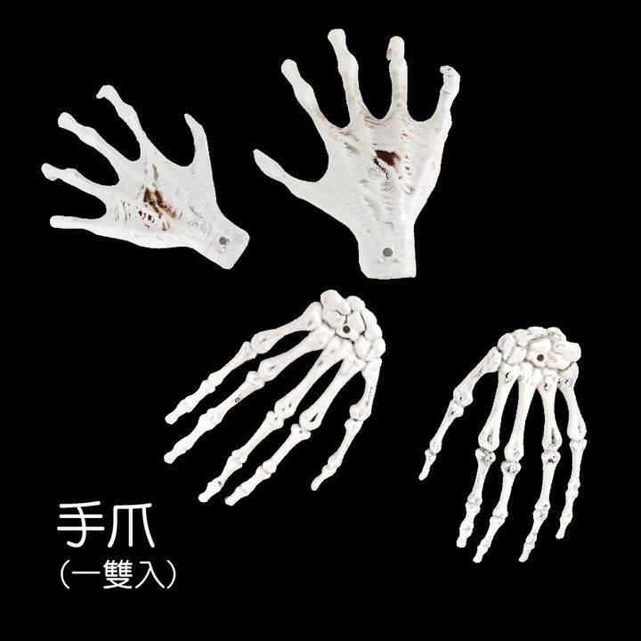 PARTY道具購物網頁用(目錄第55頁-1)-06