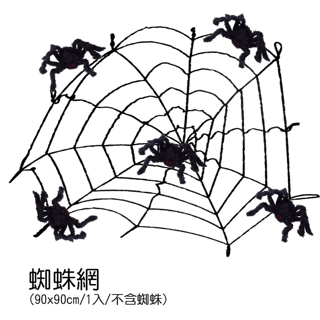 PARTY道具購物網頁用(目錄第55頁-1)-04