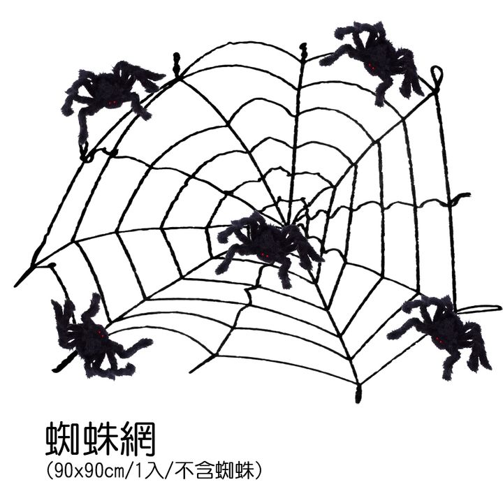 PARTY道具購物網頁用(目錄第55頁-1)-04
