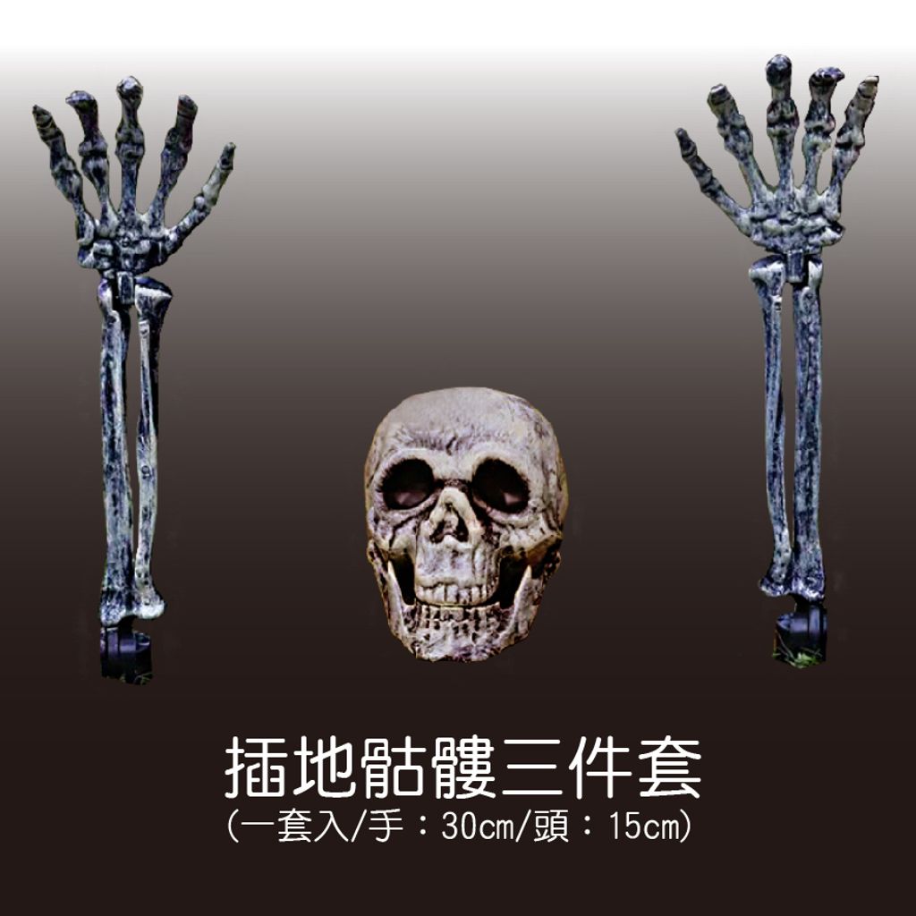 PARTY道具購物網頁用(目錄第55頁-1)-05