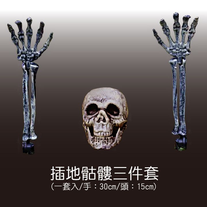 PARTY道具購物網頁用(目錄第55頁-1)-05
