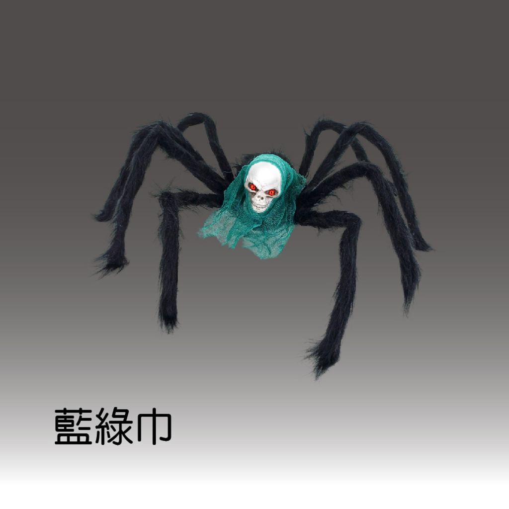 PARTY道具購物網頁用(目錄第55頁-1)-11
