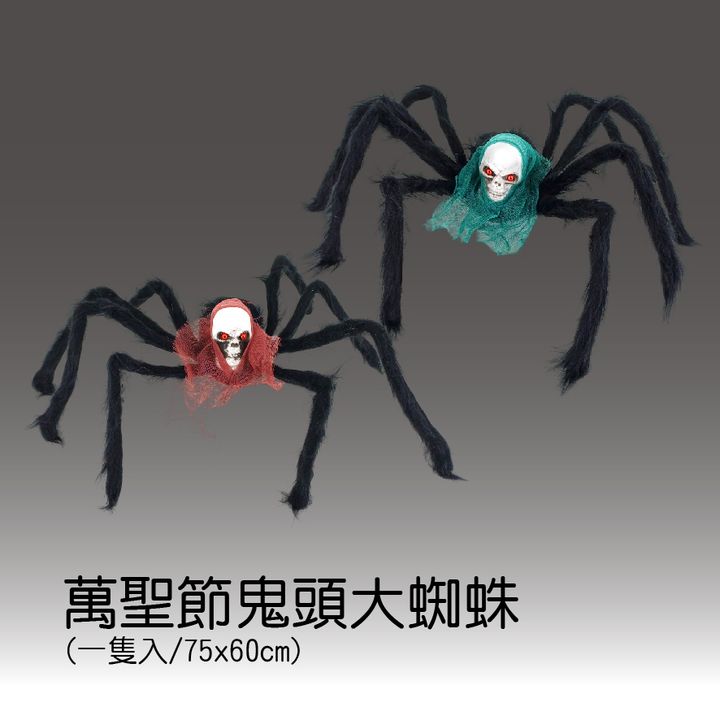 PARTY道具購物網頁用(目錄第55頁-1)-09