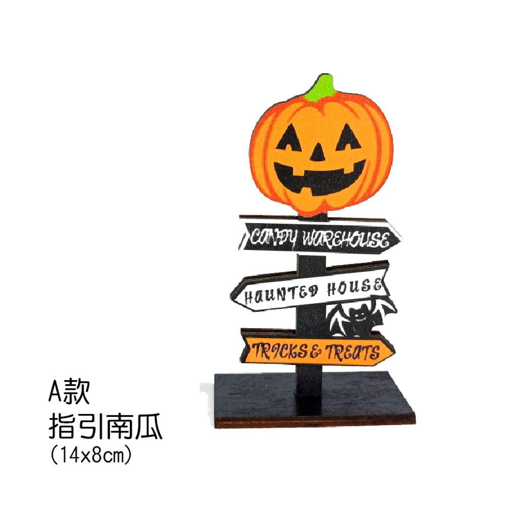 PARTY道具購物網頁用(目錄第56頁-1)-02