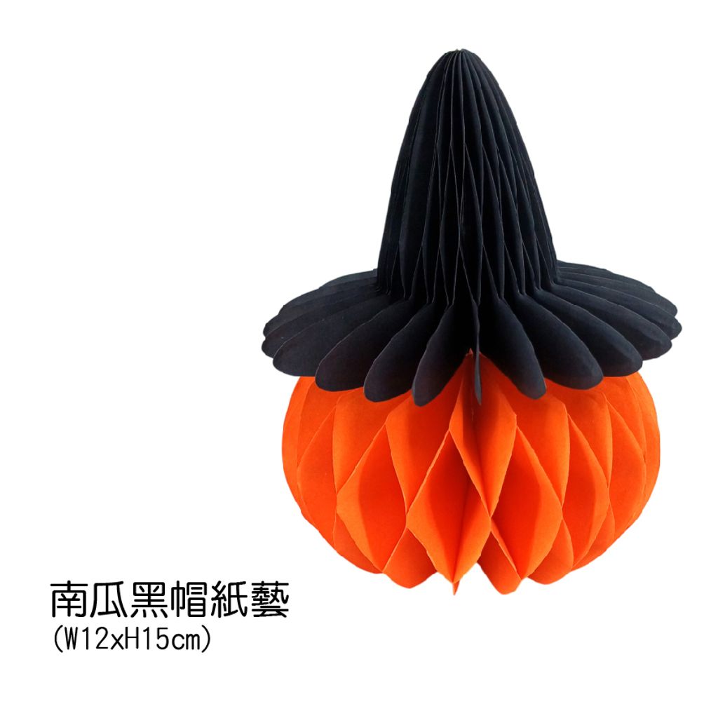PARTY道具購物網頁用(目錄第56頁-1)-12