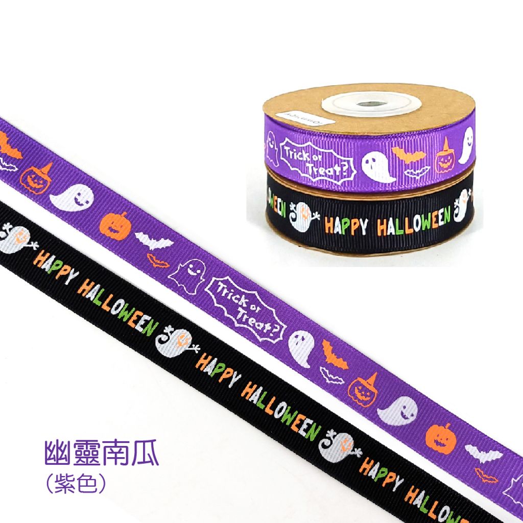 PARTY道具購物網頁用(目錄第56頁-1)-19