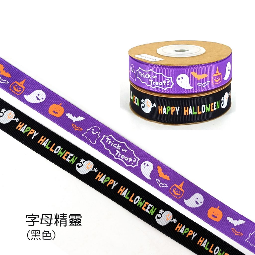 PARTY道具購物網頁用(目錄第56頁-1)-20