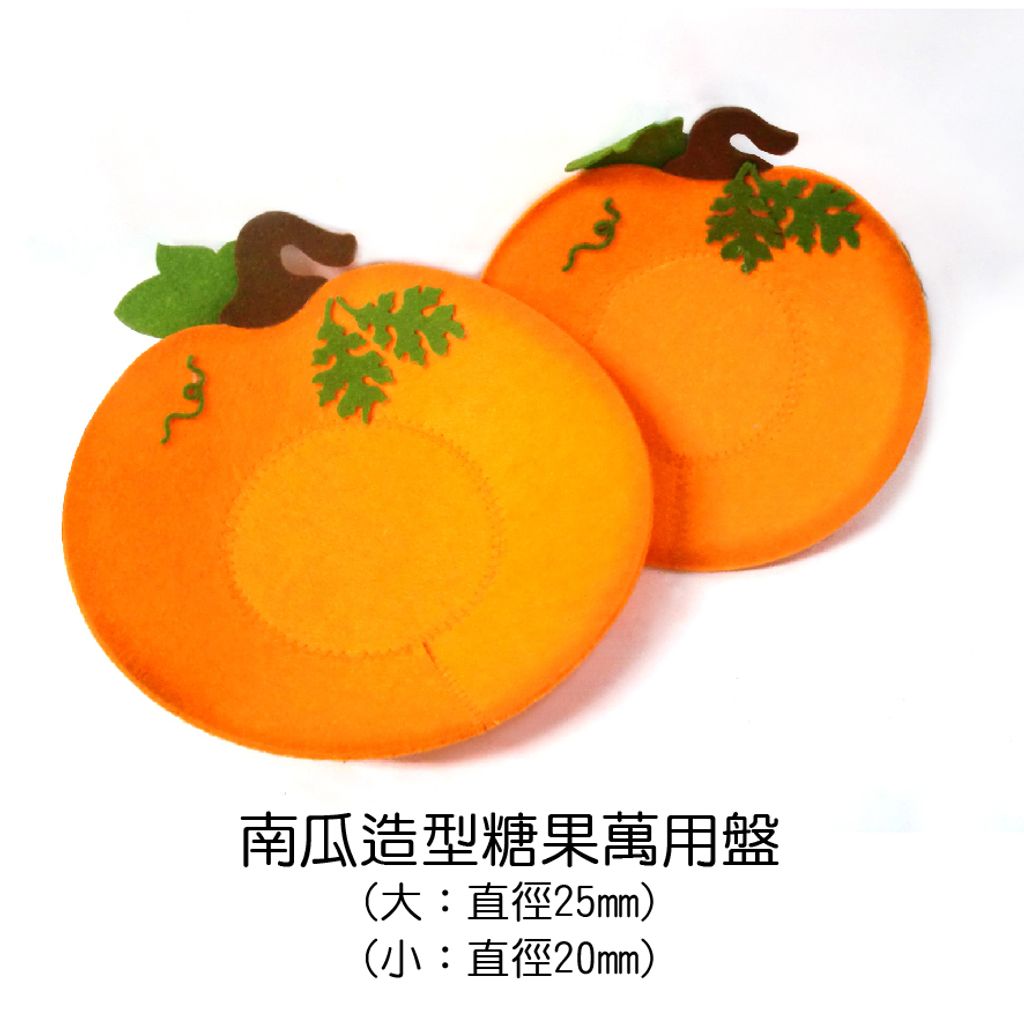 PARTY道具購物網頁用(目錄第56頁-1)-23