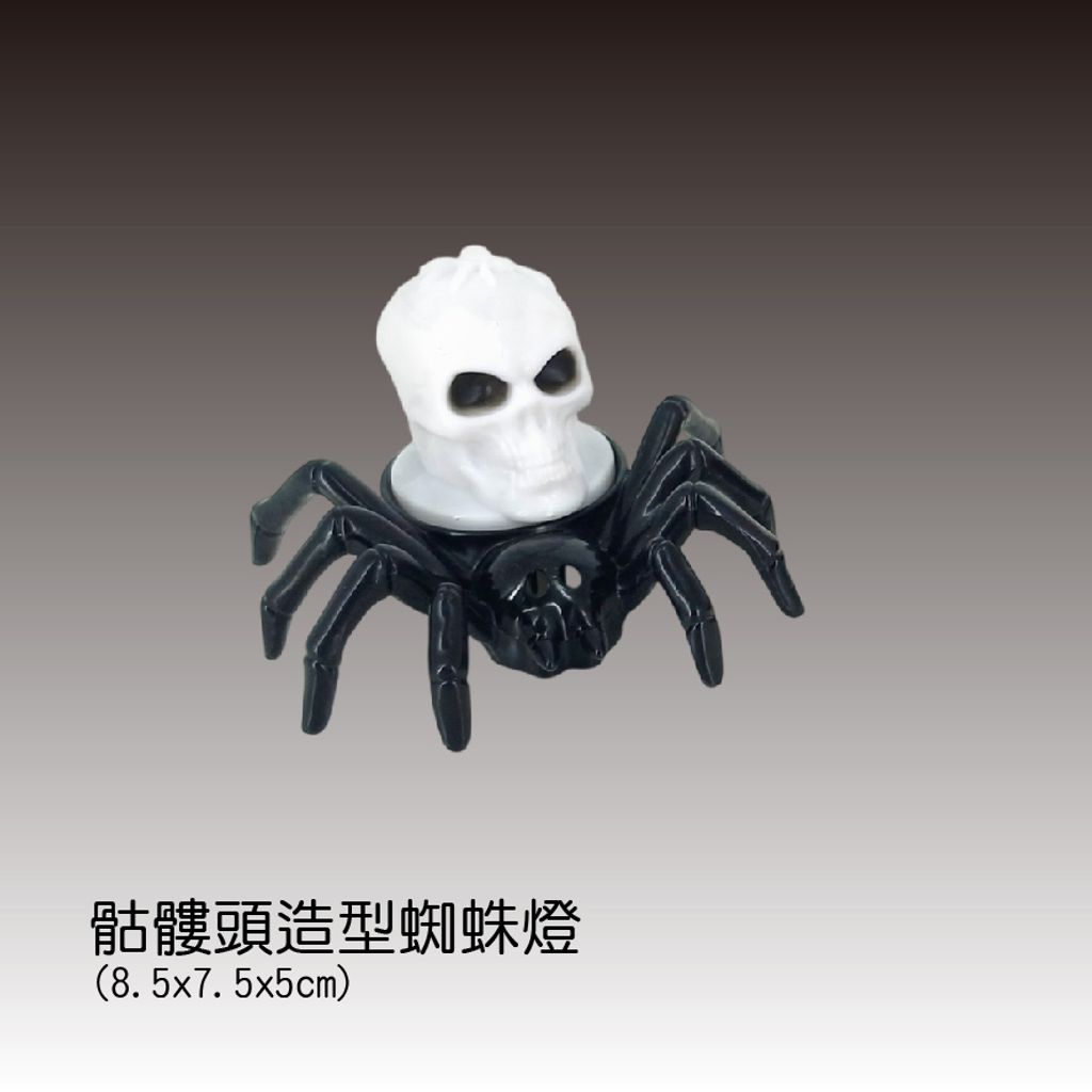 PARTY道具購物網頁用(目錄第56頁-1)-25