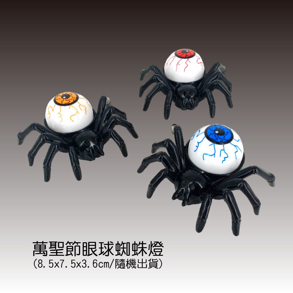 PARTY道具購物網頁用(目錄第56頁-1)-22