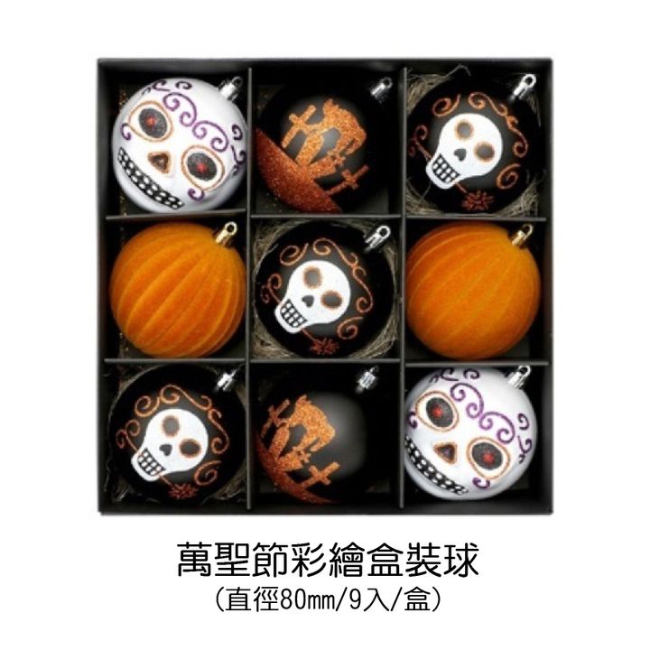 PARTY道具購物網頁用(目錄第56頁-1)-17