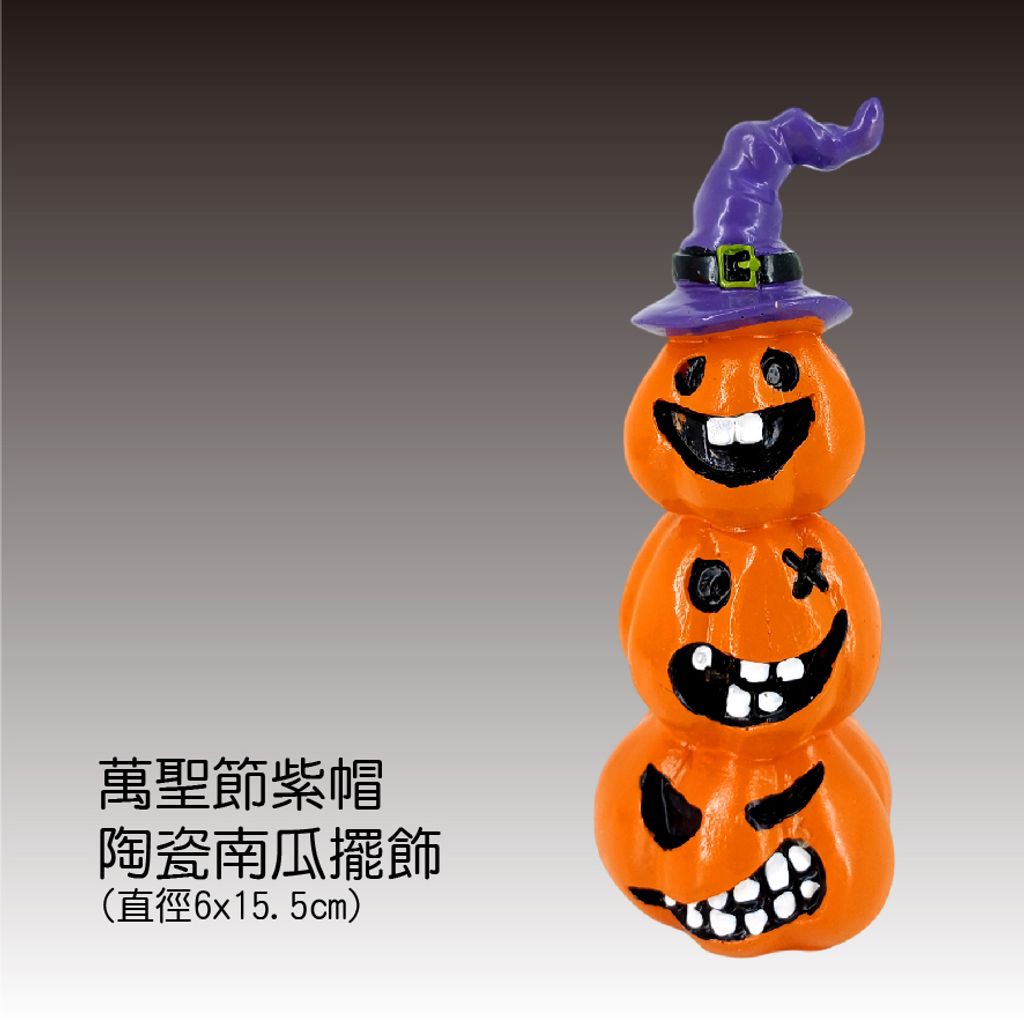 PARTY道具購物網頁用(目錄第56頁-1)-29