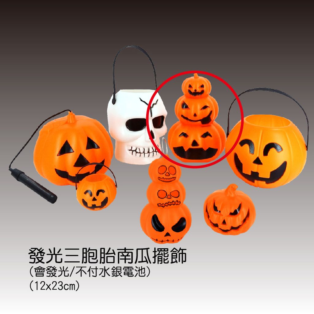 PARTY道具購物網頁用(目錄第56頁-1)-34