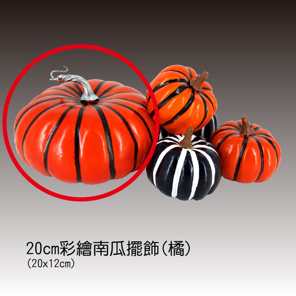 PARTY道具購物網頁用(目錄第56頁-1)-40