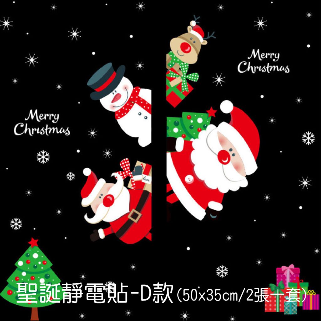 PARTY道具購物網頁用(目錄第37頁-1)-04
