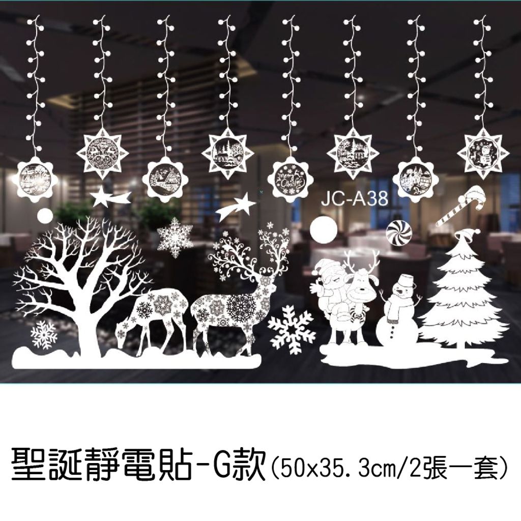 PARTY道具購物網頁用(目錄第37頁-1)-07