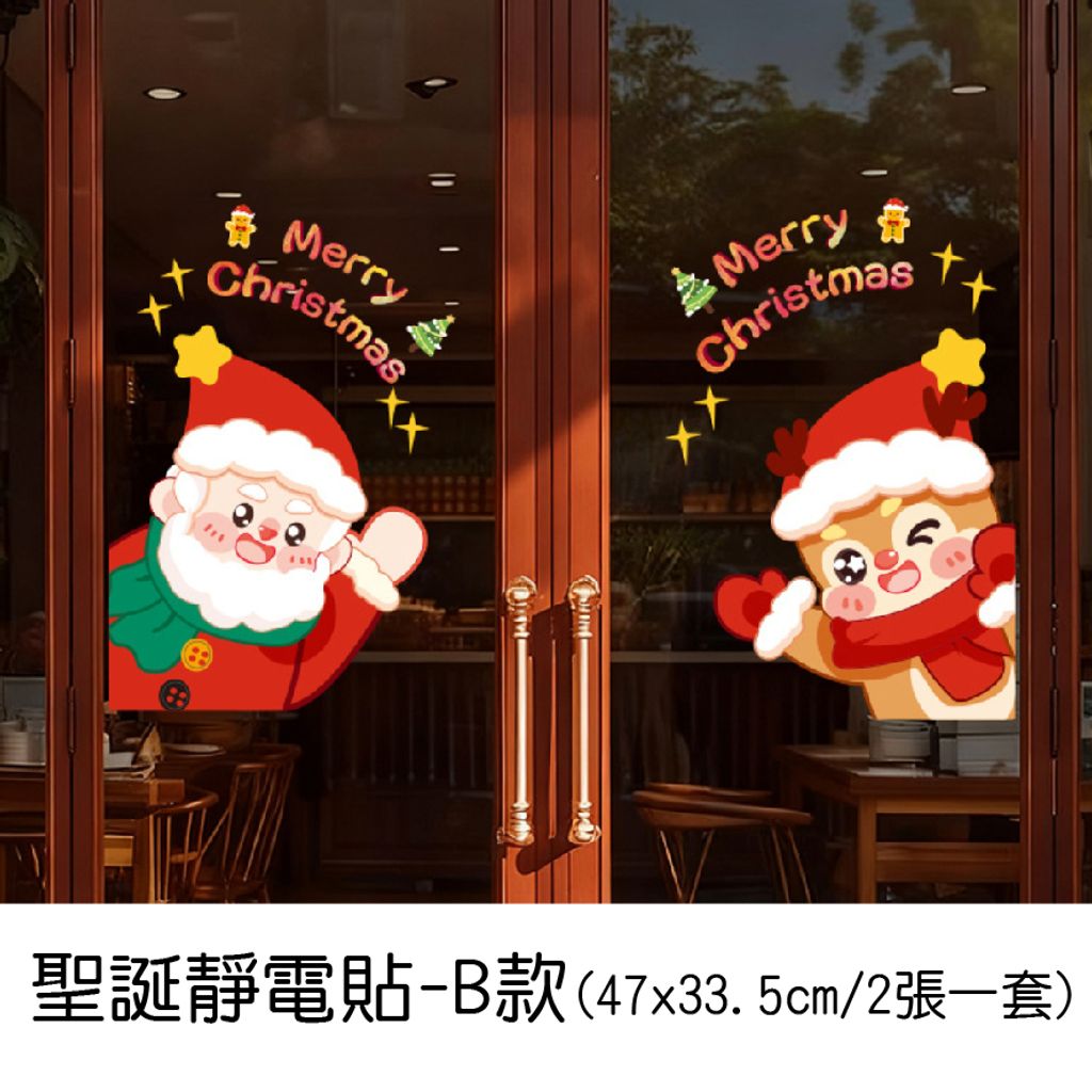 PARTY道具購物網頁用(目錄第37頁-1)-02