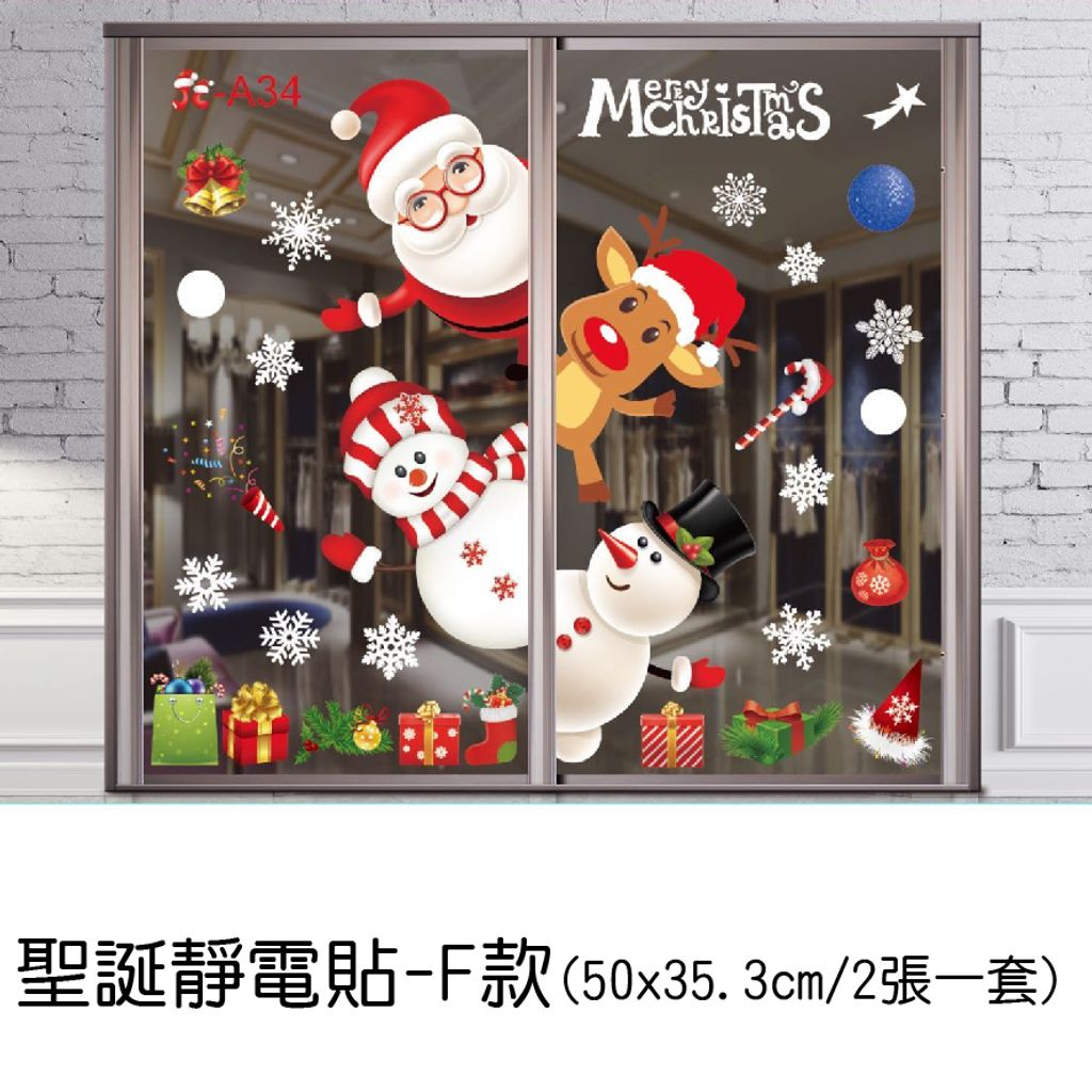 PARTY道具購物網頁用(目錄第37頁-1)-06