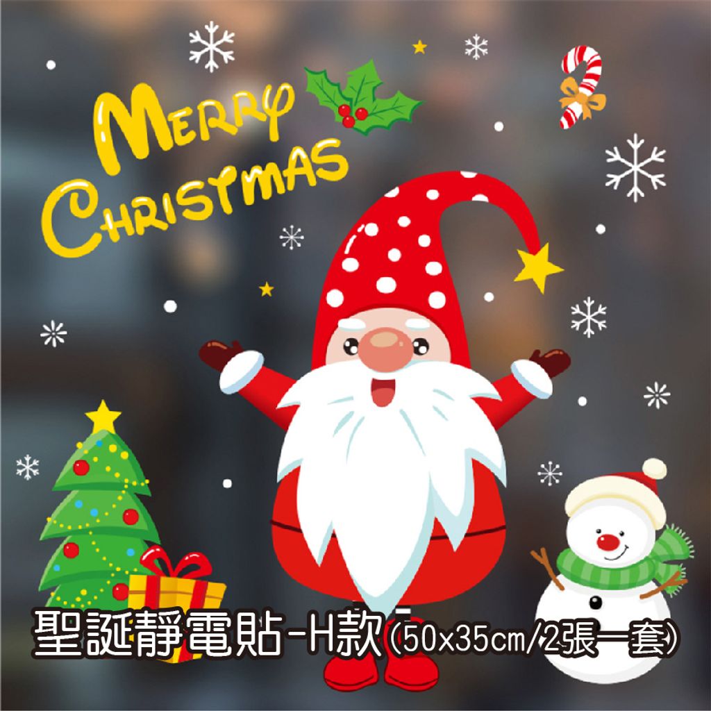 PARTY道具購物網頁用(目錄第37頁-1)-08
