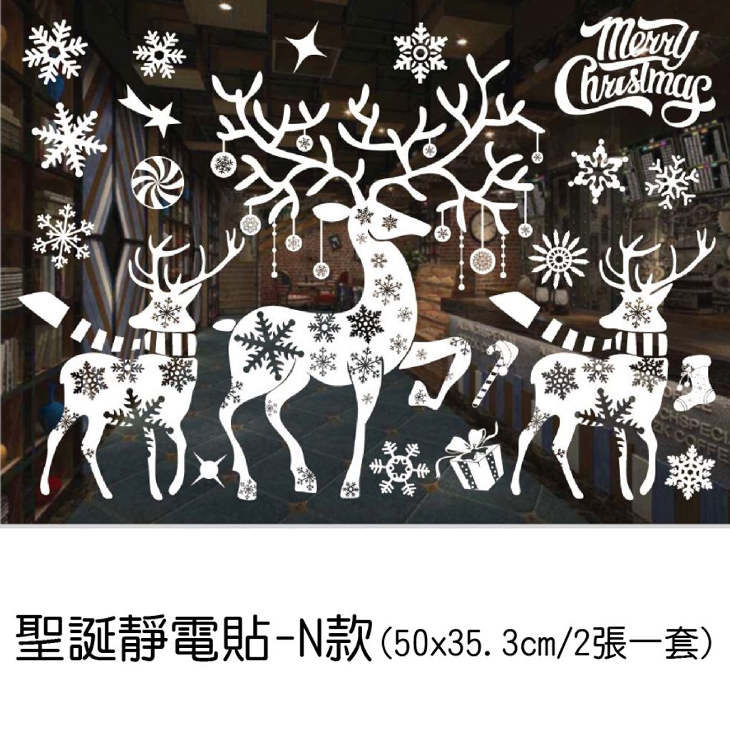 PARTY道具購物網頁用(目錄第37頁-1)-14