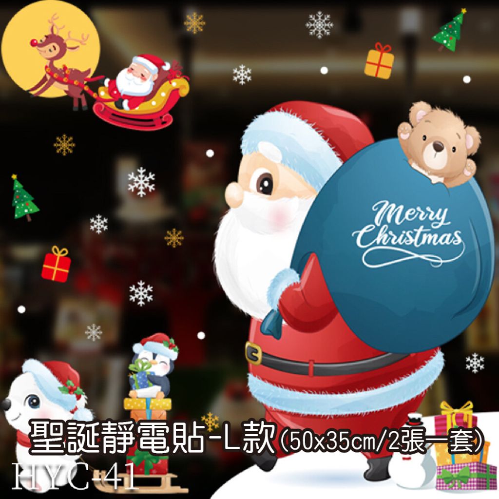 PARTY道具購物網頁用(目錄第37頁-1)-12