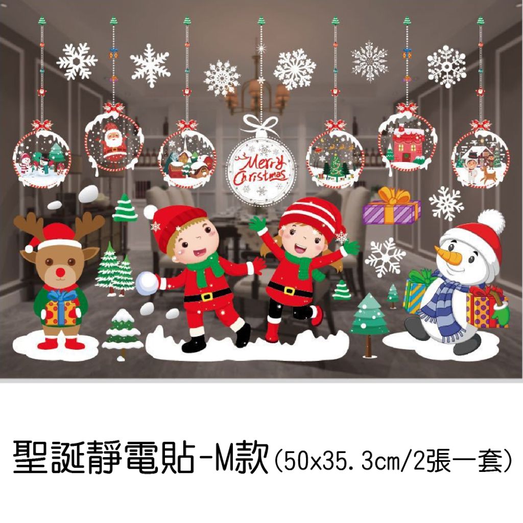 PARTY道具購物網頁用(目錄第37頁-1)-13