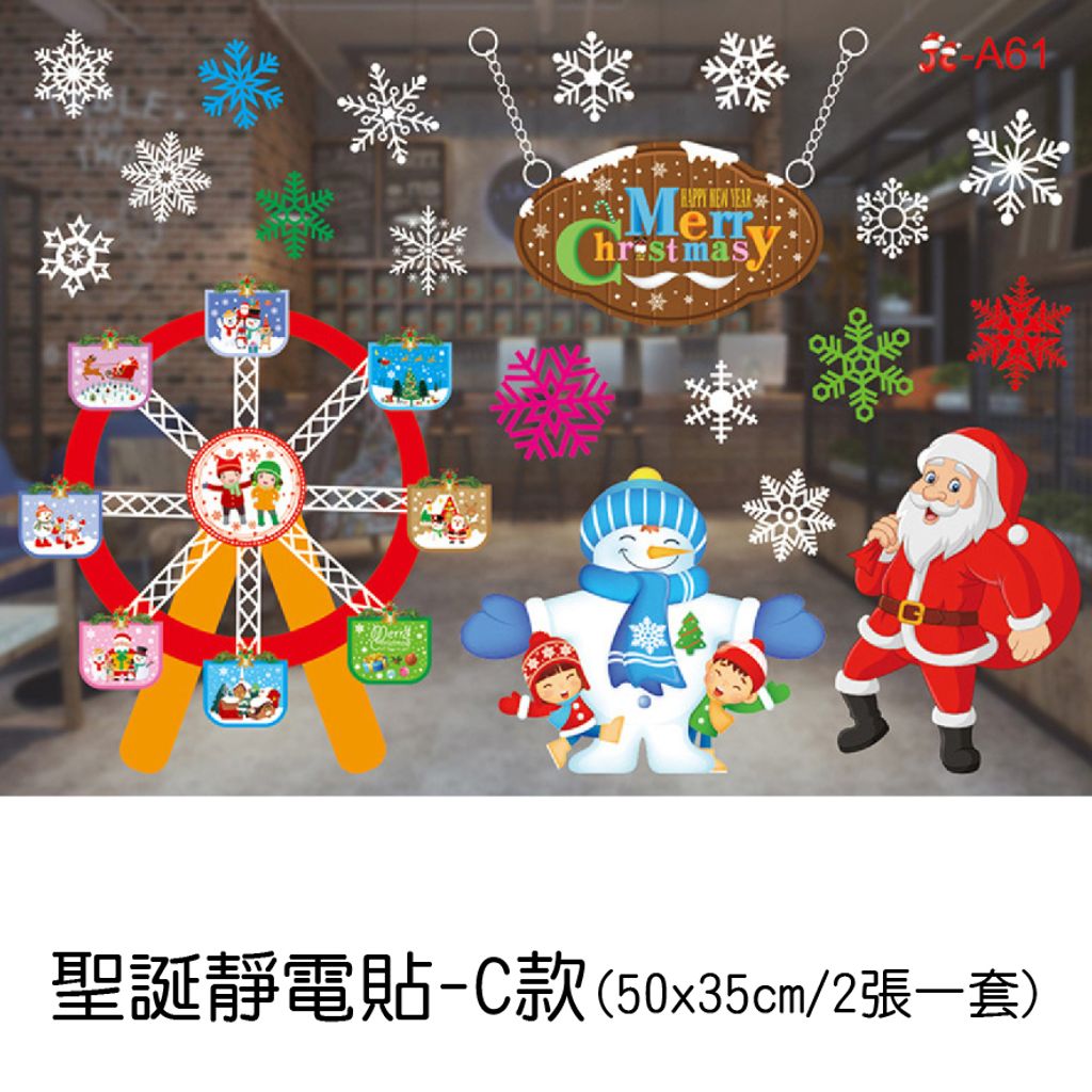 PARTY道具購物網頁用(目錄第37頁-1)-03