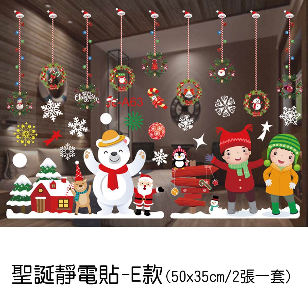 PARTY道具購物網頁用(目錄第37頁-1)-05