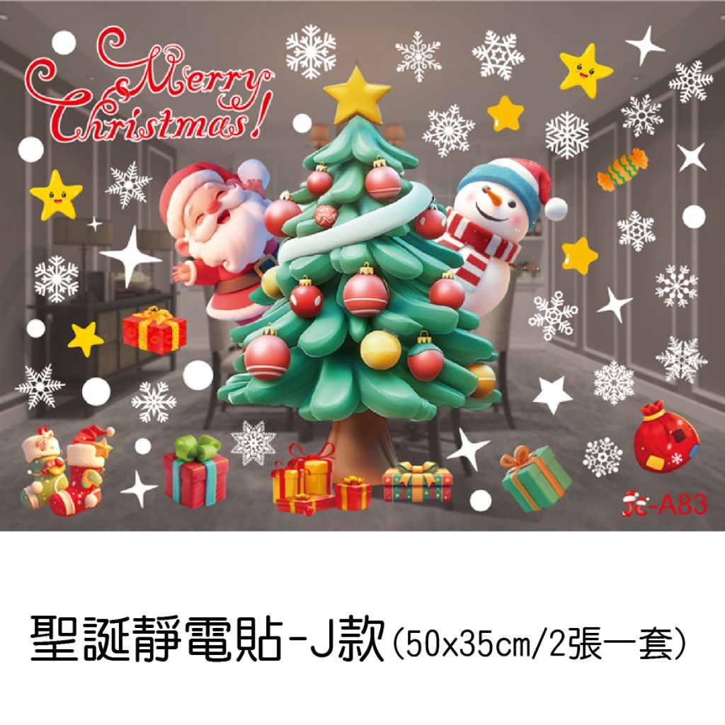 PARTY道具購物網頁用(目錄第37頁-1)-10