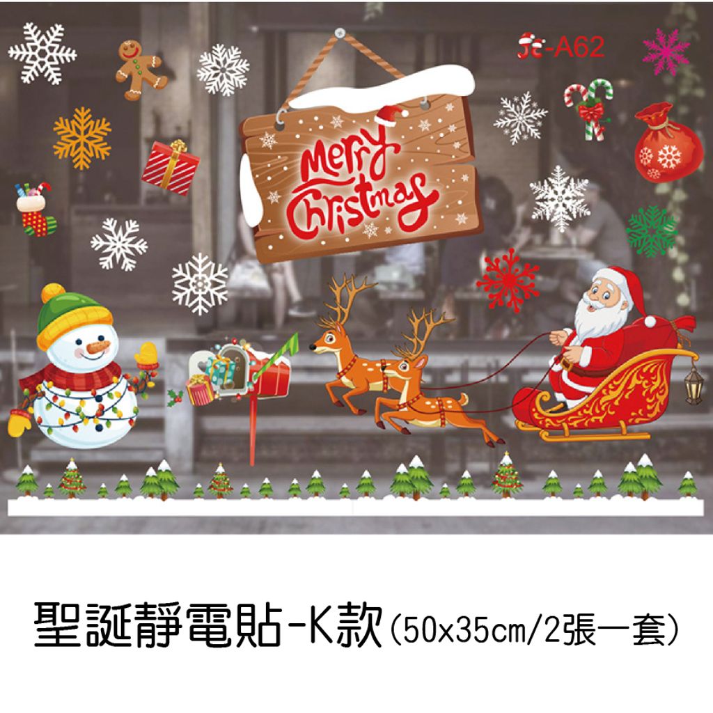 PARTY道具購物網頁用(目錄第37頁-1)-11