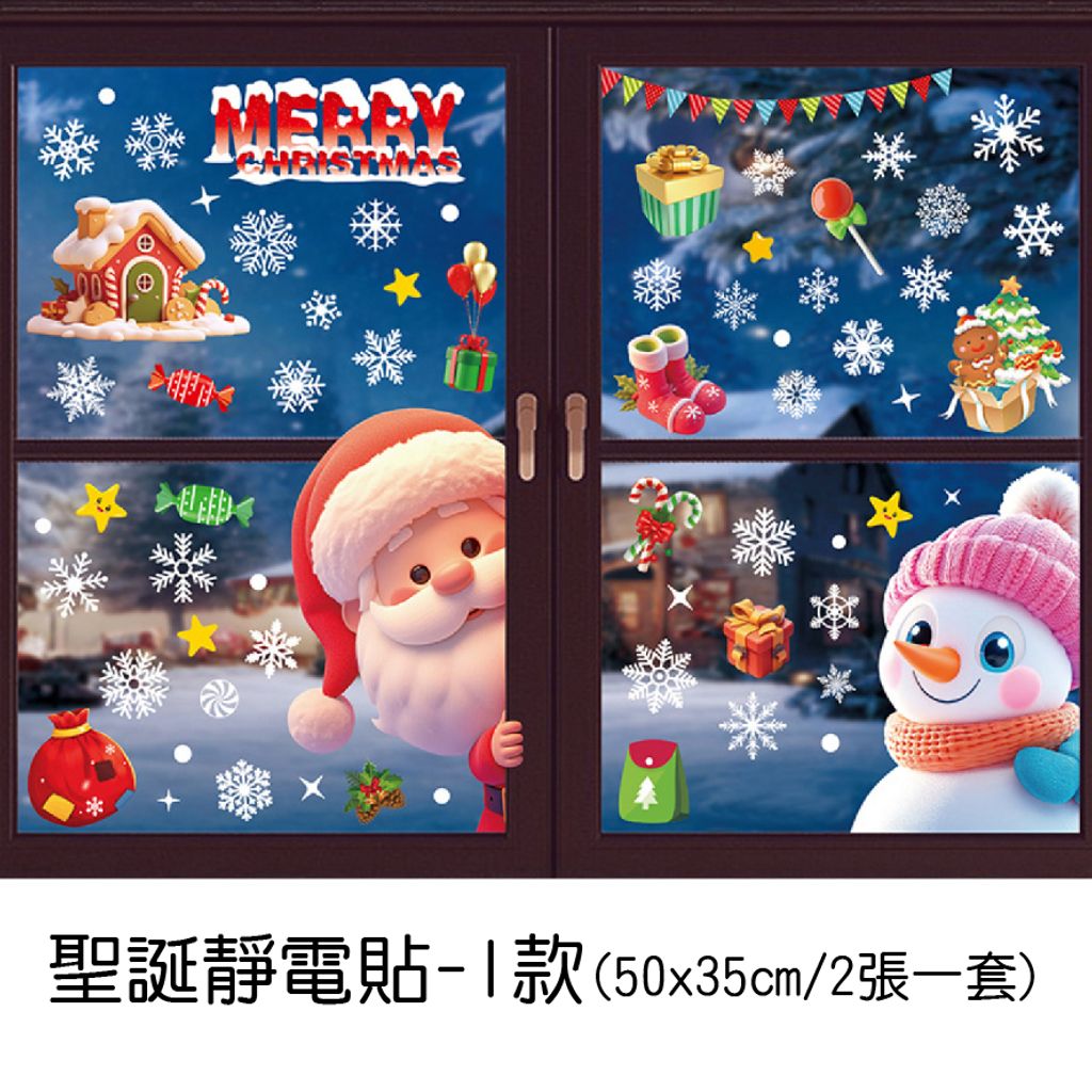 PARTY道具購物網頁用(目錄第37頁-1)-09