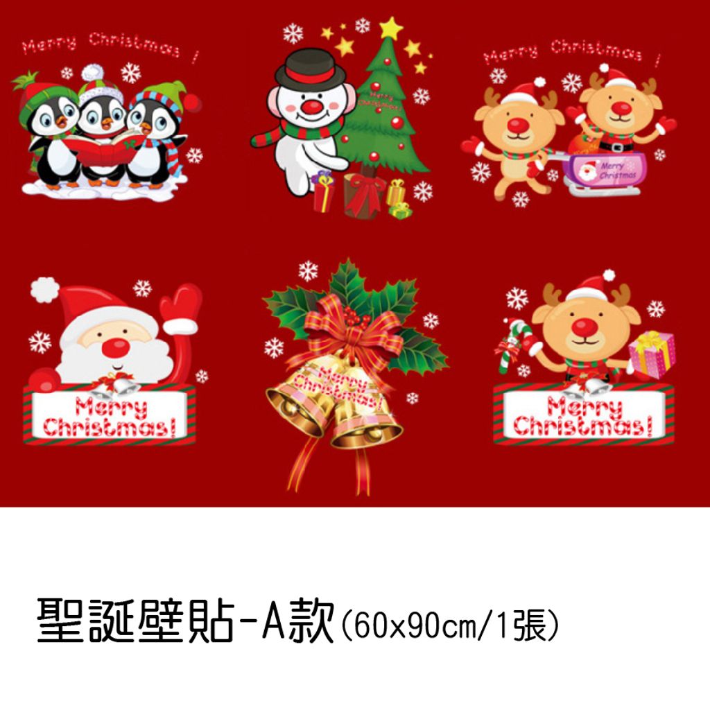 PARTY道具購物網頁用(目錄第37頁-1)-15