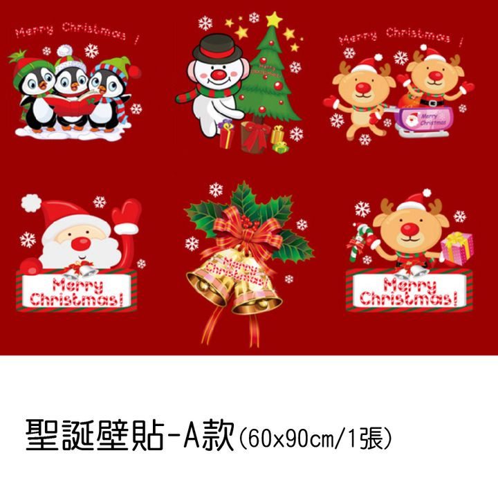 PARTY道具購物網頁用(目錄第37頁-1)-15