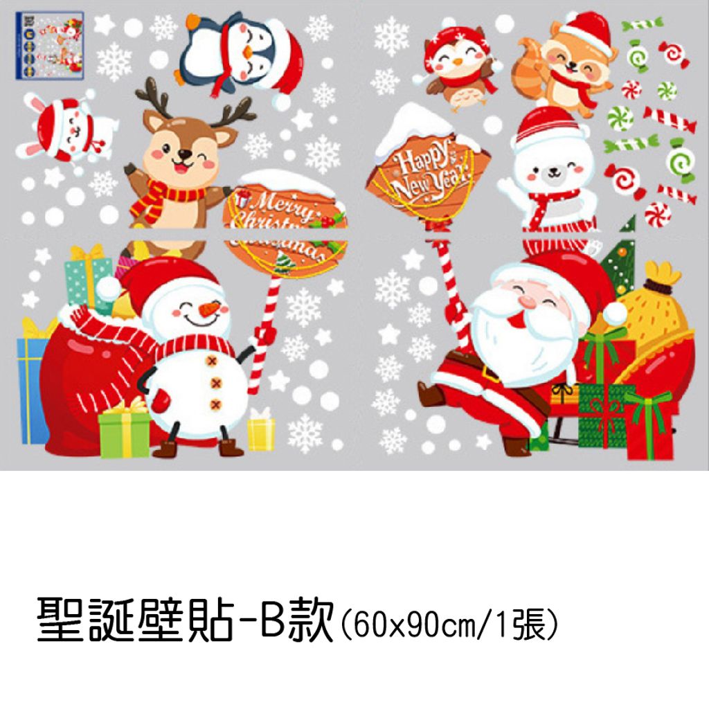 PARTY道具購物網頁用(目錄第37頁-1)-16