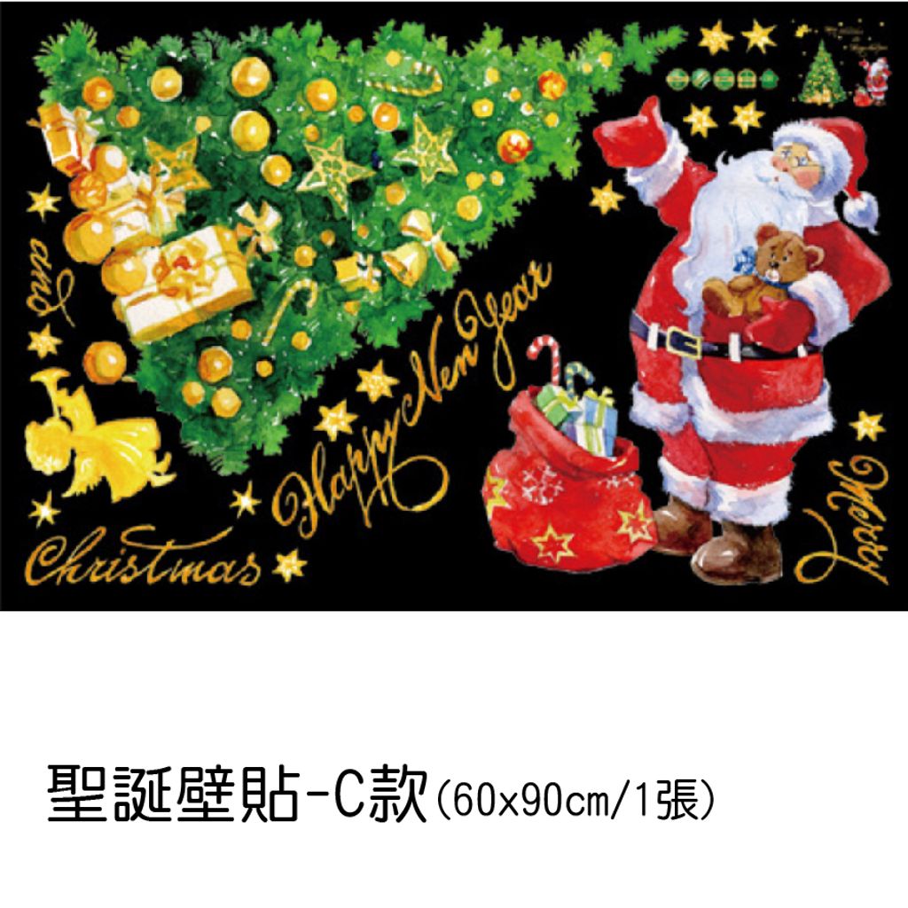 PARTY道具購物網頁用(目錄第37頁-1)-17