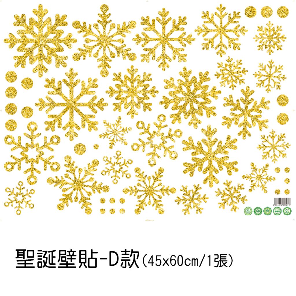 PARTY道具購物網頁用(目錄第37頁-1)-18