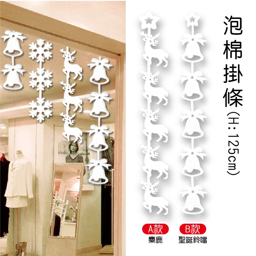 PARTY道具購物網頁用(目錄第38頁-1)-01