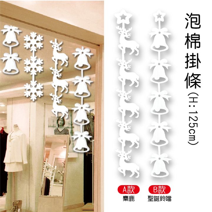 PARTY道具購物網頁用(目錄第38頁-1)-01
