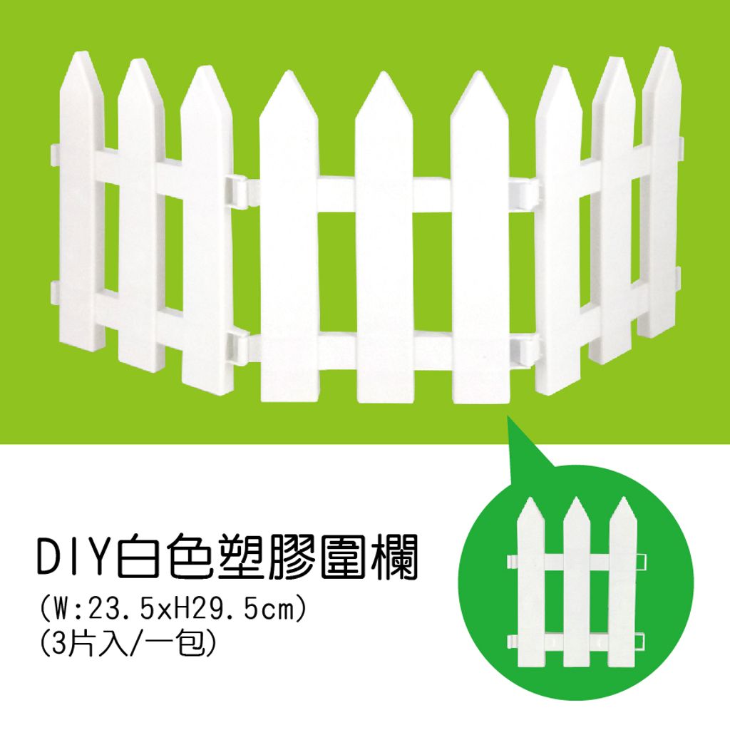 PARTY道具購物網頁用(目錄第38頁-1)-02