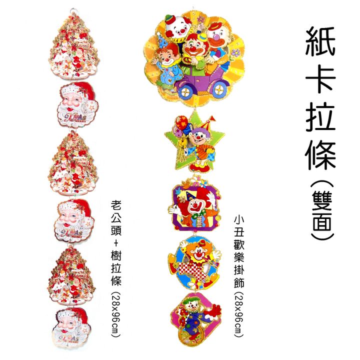 PARTY道具購物網頁用(目錄第38頁-1)-03