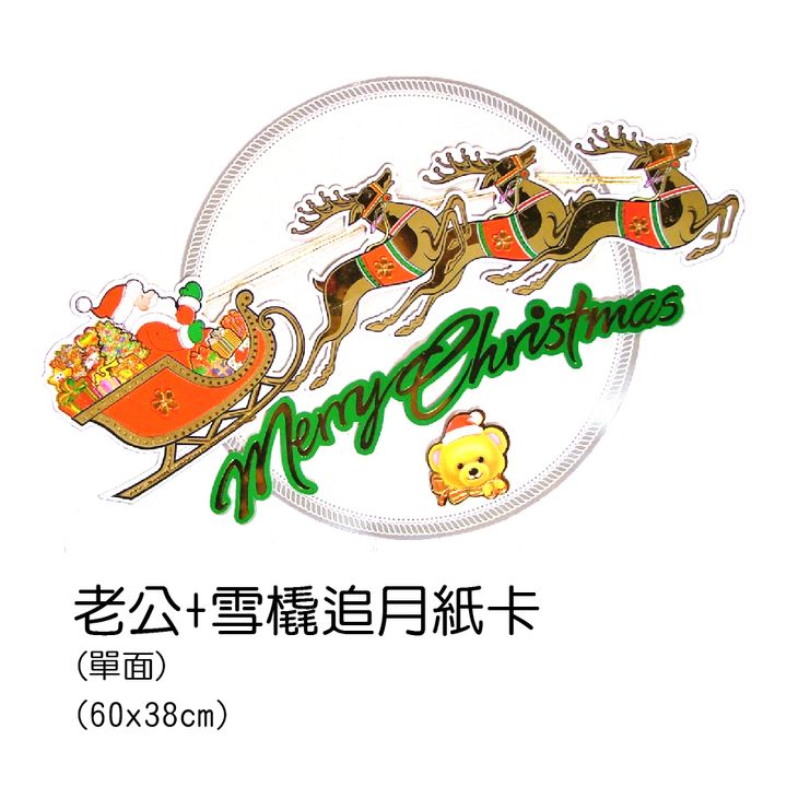 PARTY道具購物網頁用(目錄第38頁-1)-04