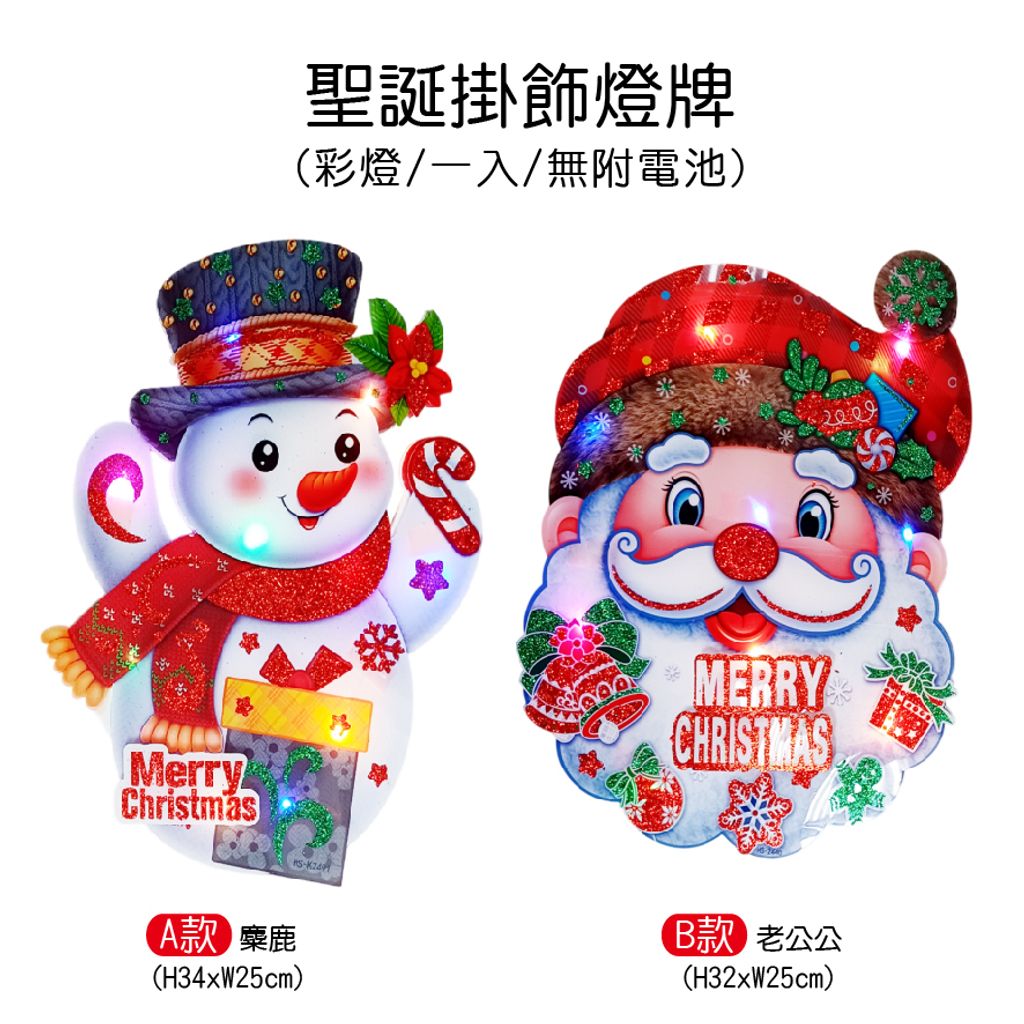 PARTY道具購物網頁用(目錄第38頁-1)-05