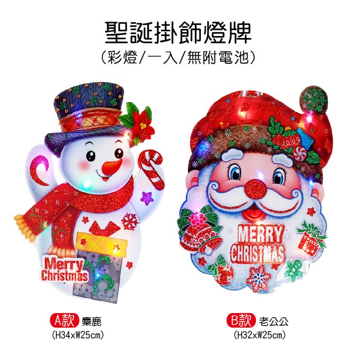 PARTY道具購物網頁用(目錄第38頁-1)-05