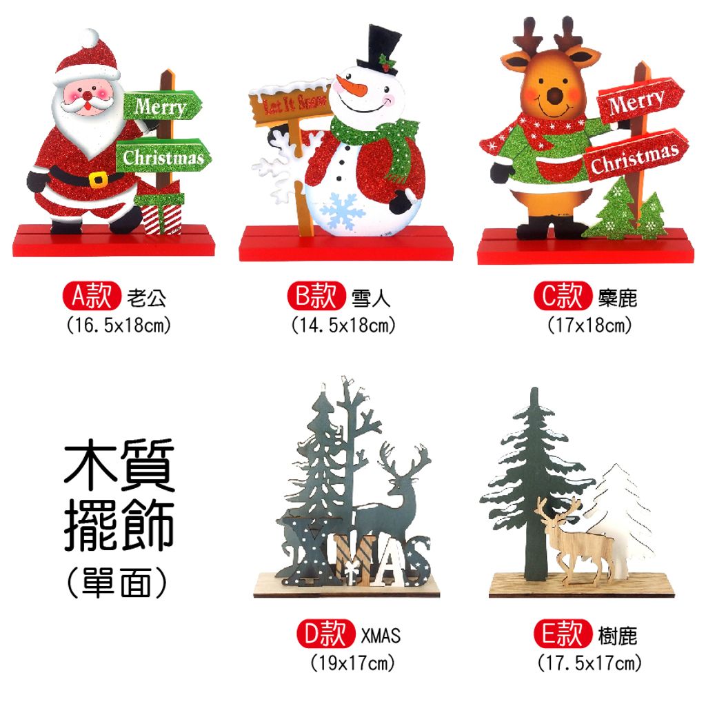 PARTY道具購物網頁用(目錄第38頁-1)-10