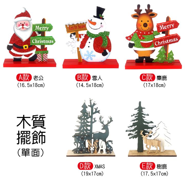 PARTY道具購物網頁用(目錄第38頁-1)-10